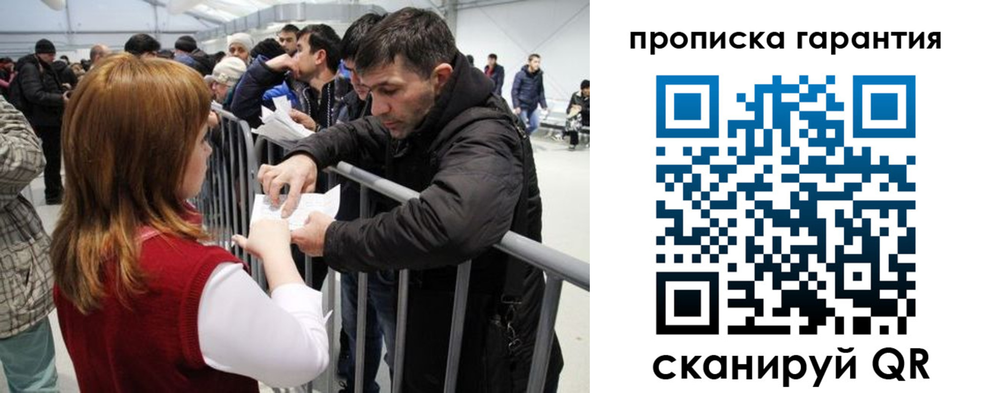 регистрация в Стрежевом