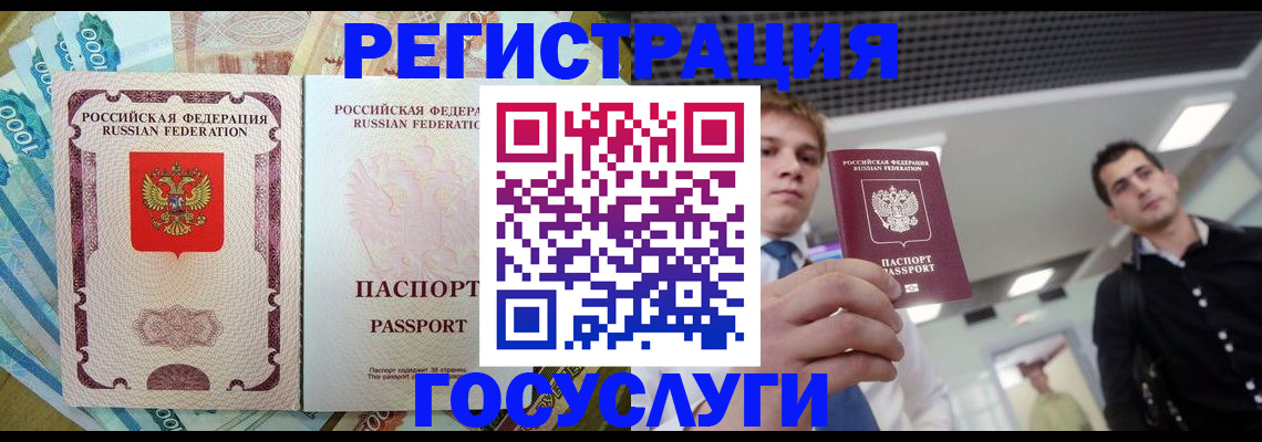 регистрация для школы в Стрежевом